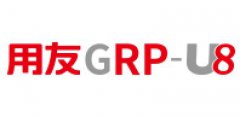 用友GRP-U8R10行政事業(yè)財務管理軟件