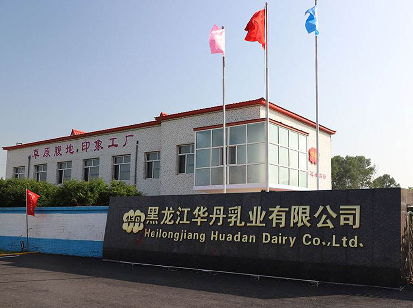 華丹乳業(yè)：趟一場(chǎng)乳業(yè)競(jìng)爭(zhēng)潮，T6不“辱”管理升