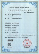 移動(dòng)APP終端應(yīng)用系統(tǒng)