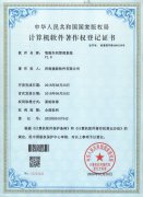 智能車(chē)間管理系統(tǒng)